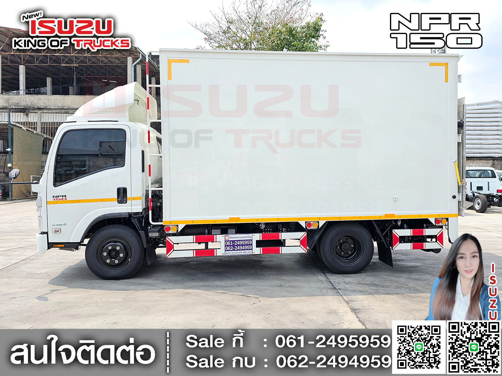 รถบรรทุกอีซูซุ 6 ล้อ ISUZU NPR 150 ขนาด 2.2 x 4.8 x 2.4 เมตร. ภายใน ตู้อลูมิเนียม 2 บาน ลิฟท์ท้าย 1 ตัน EURO3