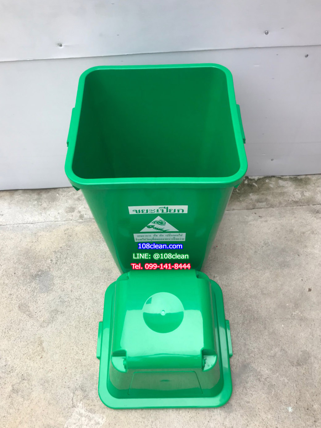ถังขยะแยกประเภท ทรงเหลี่ยม 120 ลิตร ไม่มีล้อ