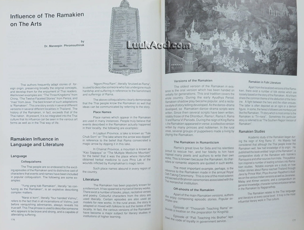 รามเกียรติ์ในศิลปะ และวัฒนธรรมไทย (2 ภาษา ไทย-อังกฤษ)