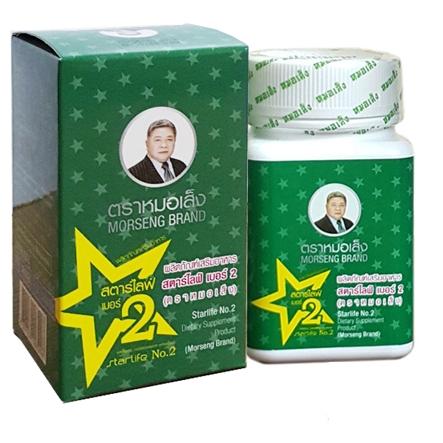 หมอเส็ง ผลิตภัณฑ์เสริมอาหารหมอเส็ง สตาร์ไลฟ์ เบอร์ 2 เผาผลาญไขมัน (ชนิดแคปซูล) เขียว 100 แคปซูล