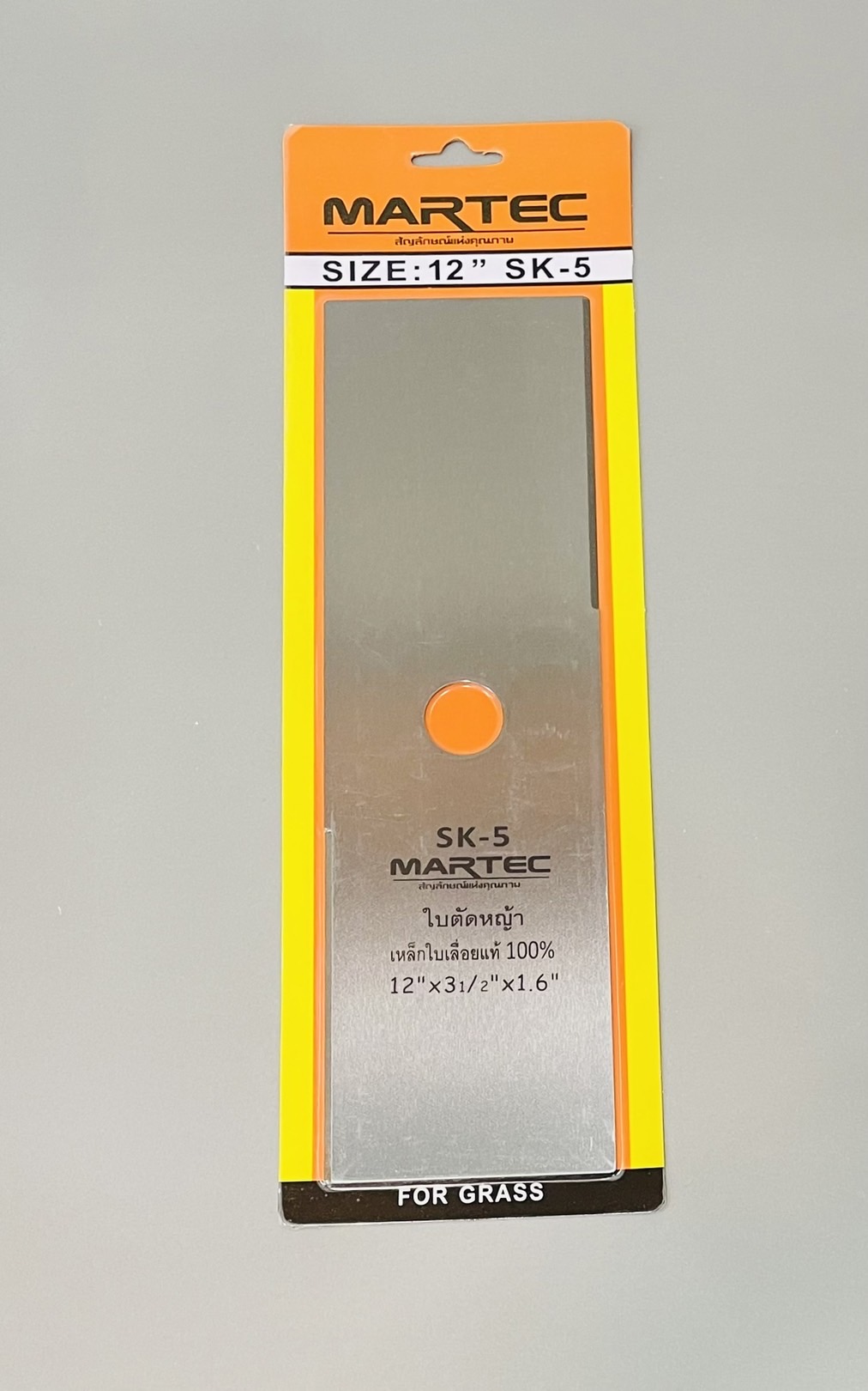 ใบมีดตัดหญ้า ทรงตรง 12"