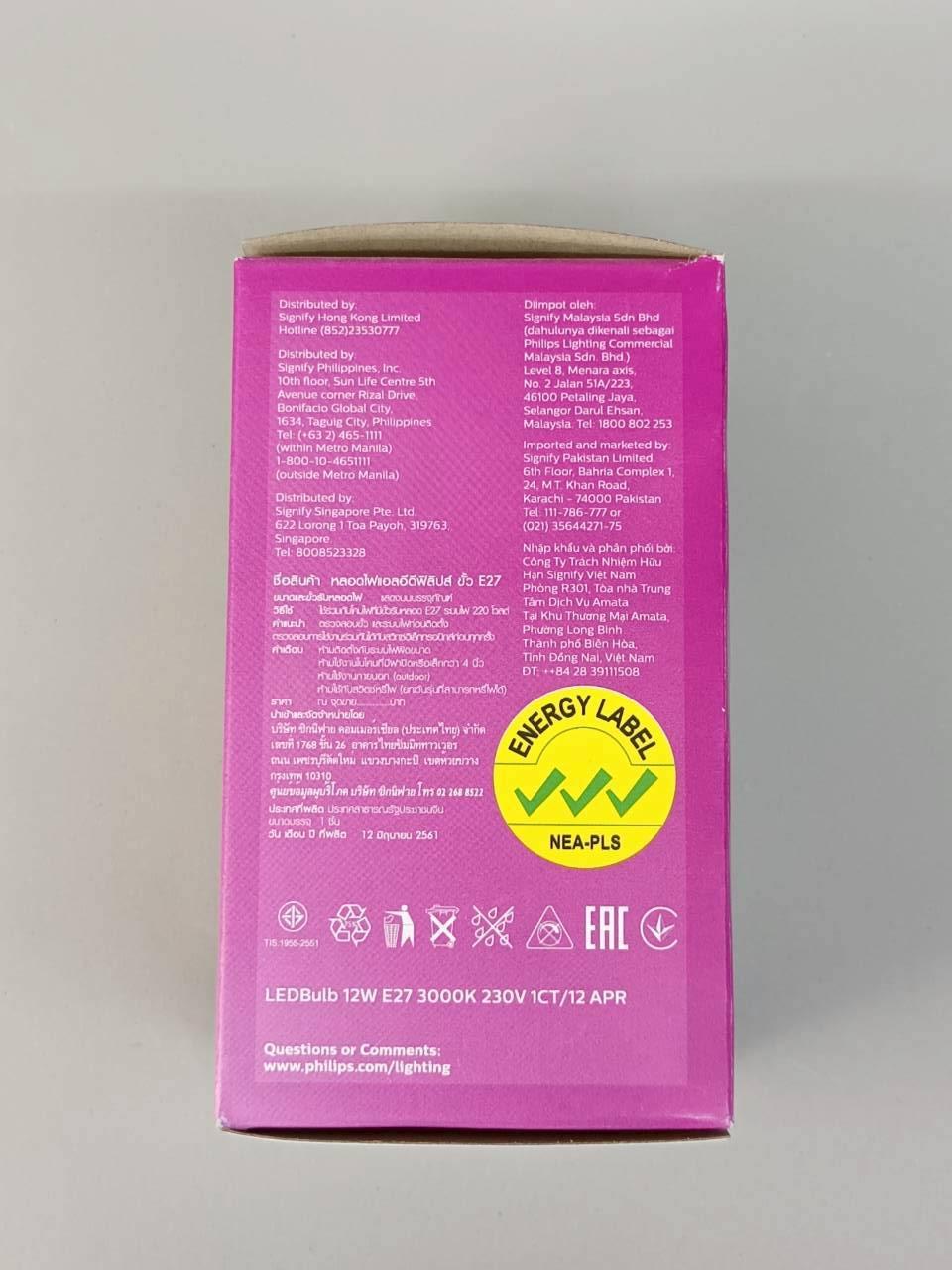 หลอด LED BULB แสงส้ม ฟิลลิปส์