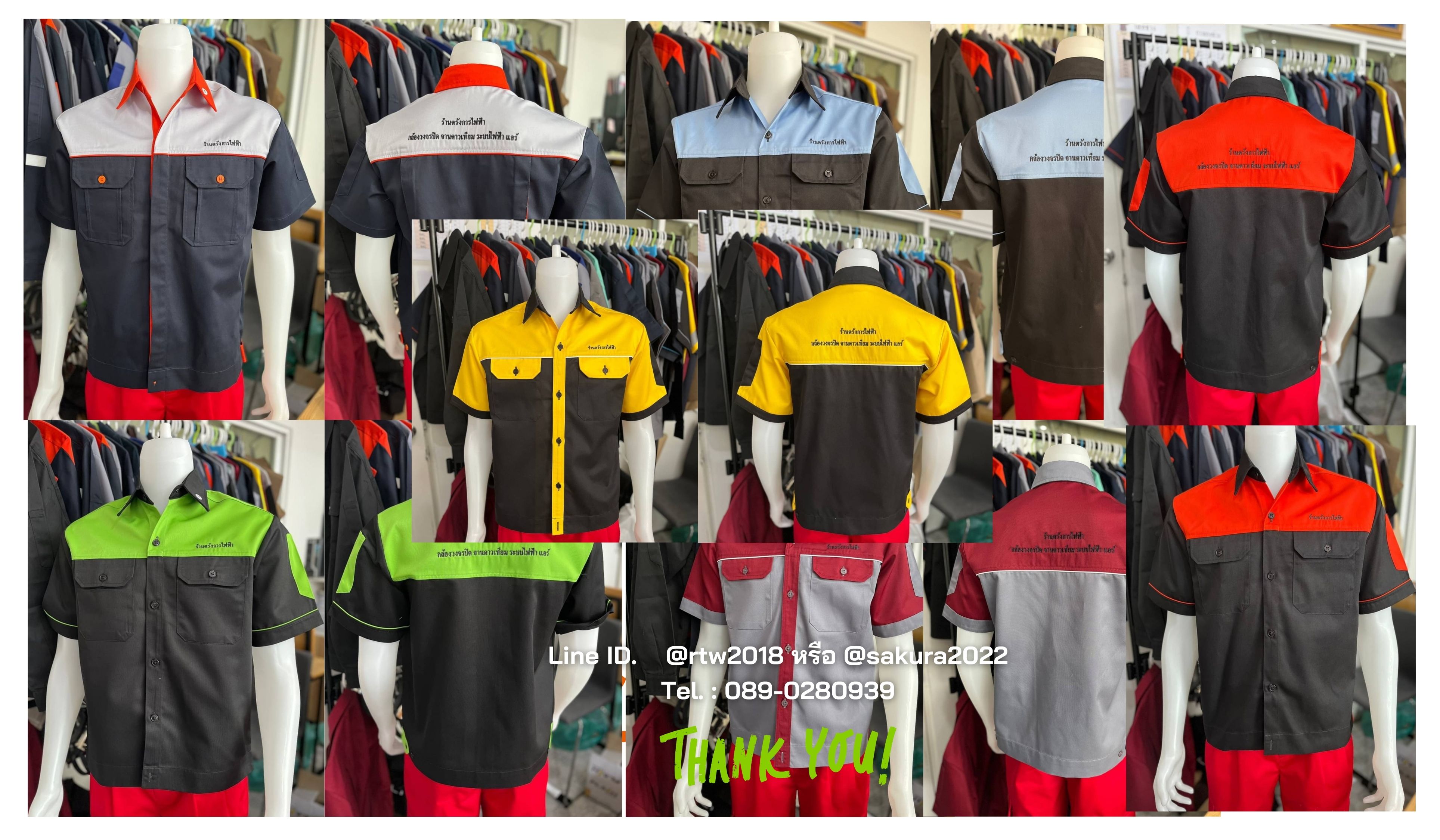 รหัส A27.1 : เสื้อช่างแขนสั้นผ้าคอมทวิวสีดำอก+แขนเหลือง (กุ้นขาว)