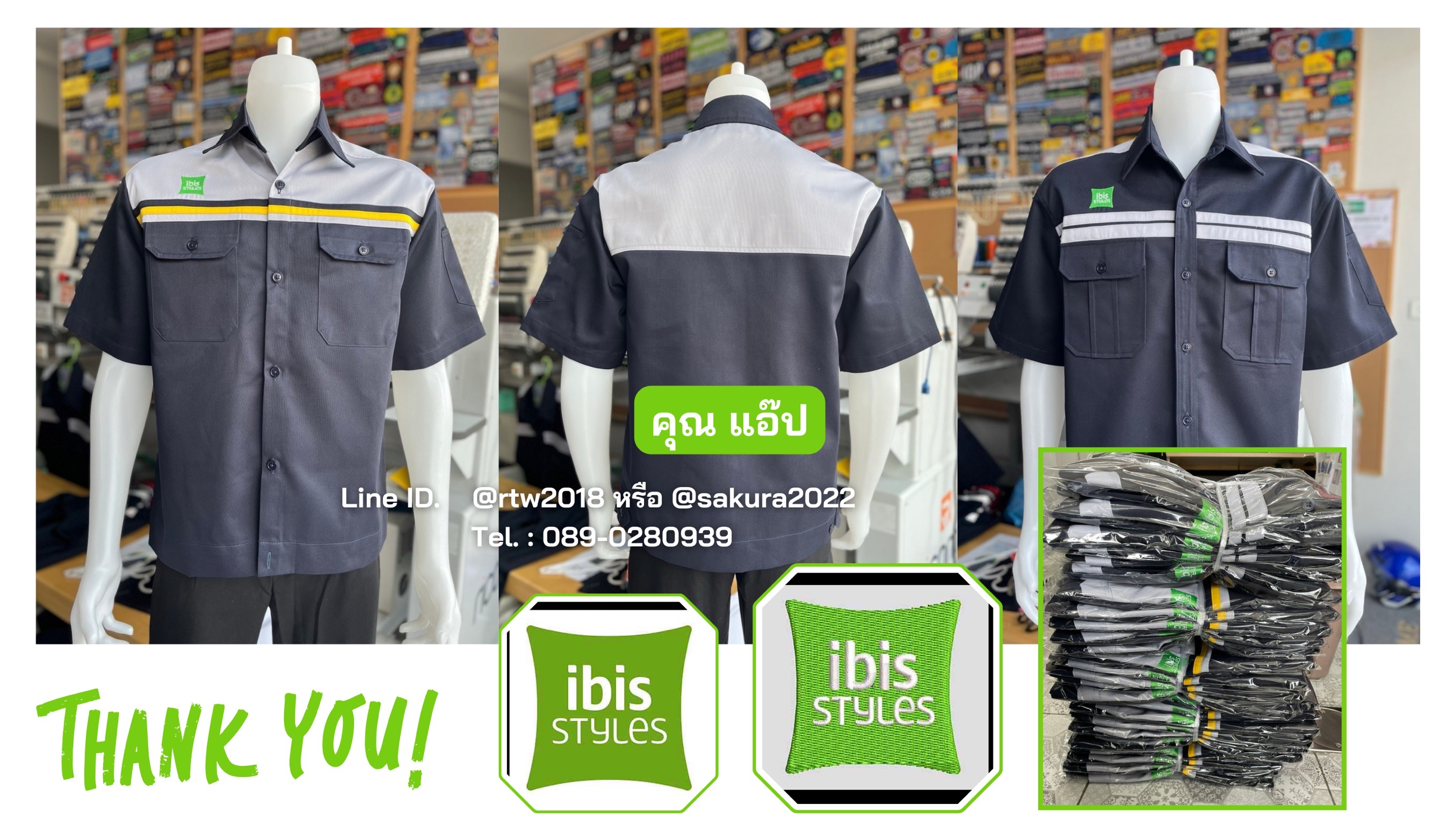เสื้อช่างพร้อมปัก (ขอบคุณ16)