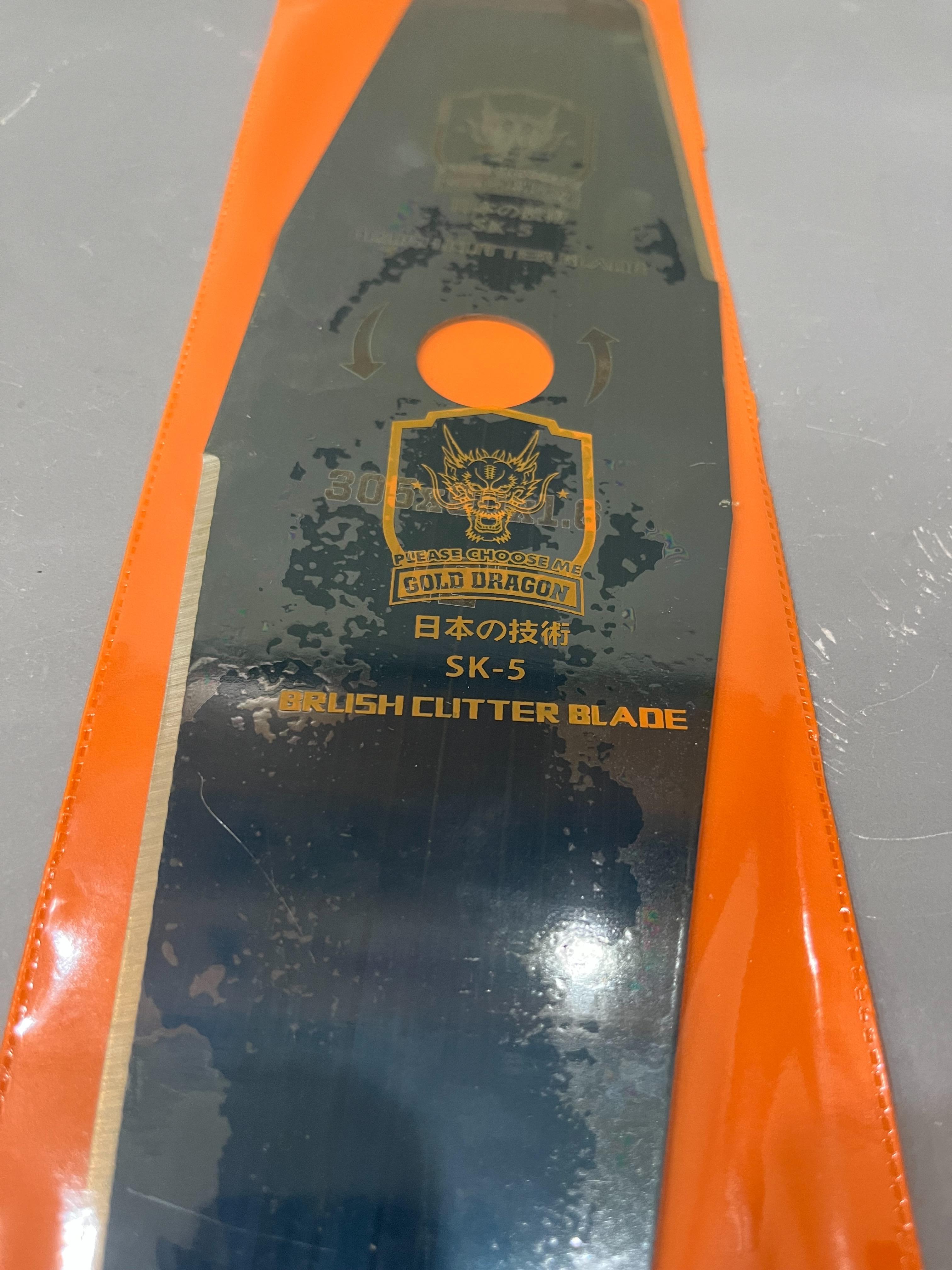 ใบมีดตัดหญ้า ทรงมะละกอ 12"