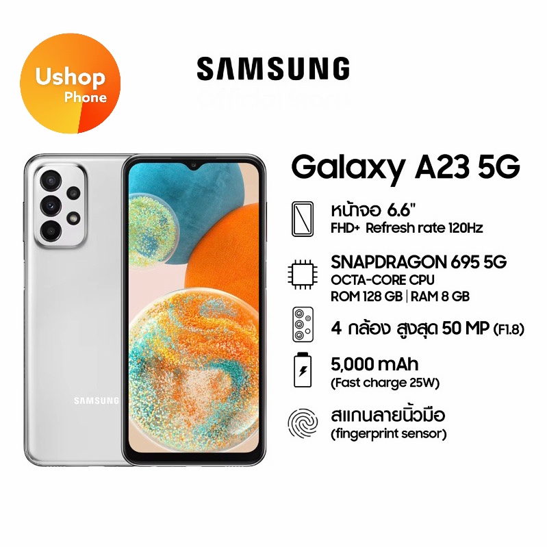 Samsung Galaxy A23 5G (8/128) เครื่องศูนย์ไทย ประกัน 1ปี