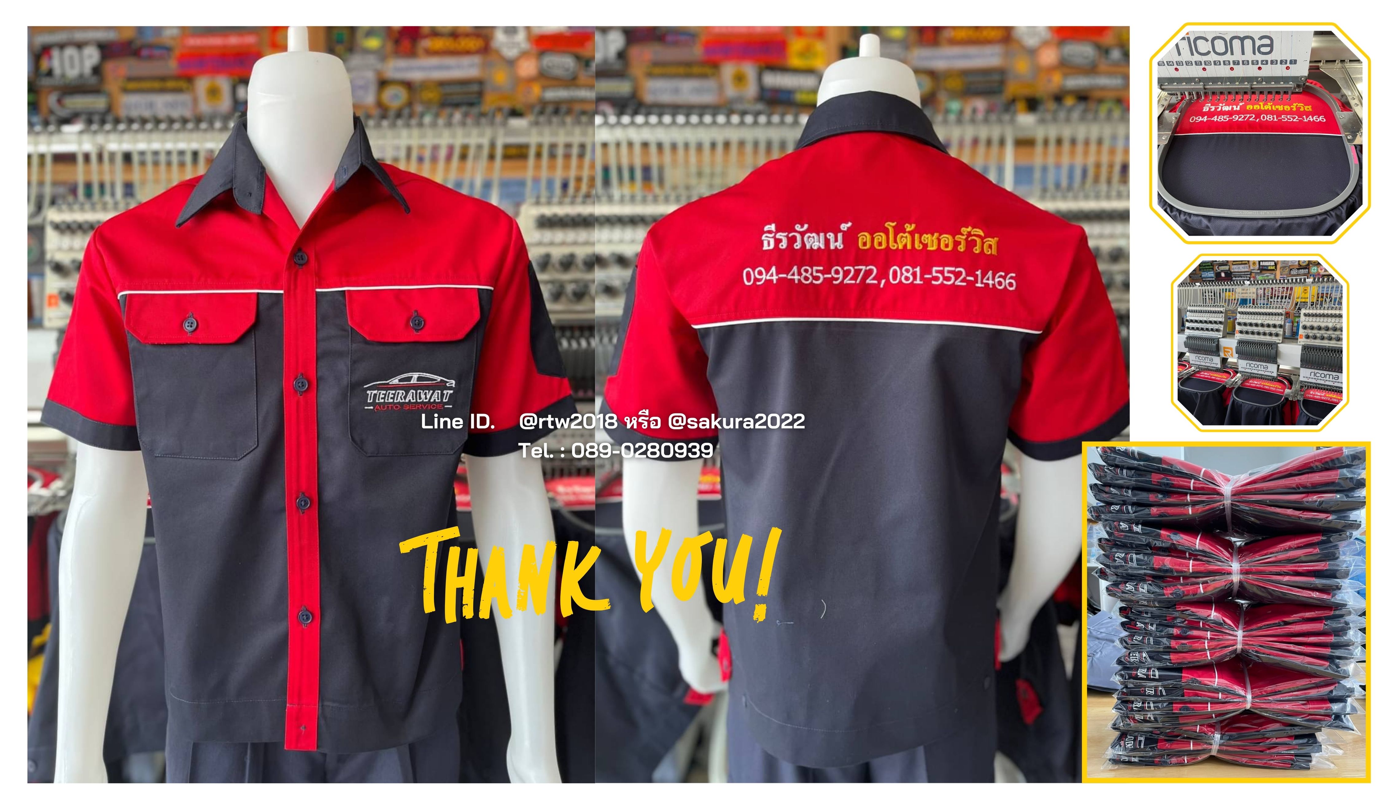 รหัส A26.3 : เสื้อช่างแขนสั้นผ้าคอมทวิวสีกรมท่าอก+แขนแดง (กุ้นขาว)