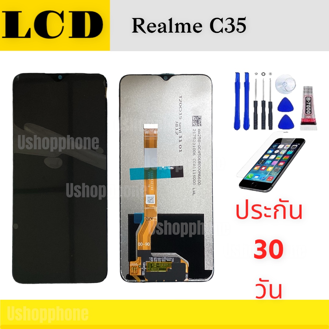 หน้าจอ LCD Display Realme งานแท้ มือถือ จอพร้อมทัชสกรีน เรียลมี C35