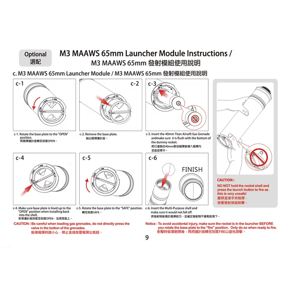 VFC USSOCOM M3 MAAWS "Carl-Gustav" Grenade Launcher