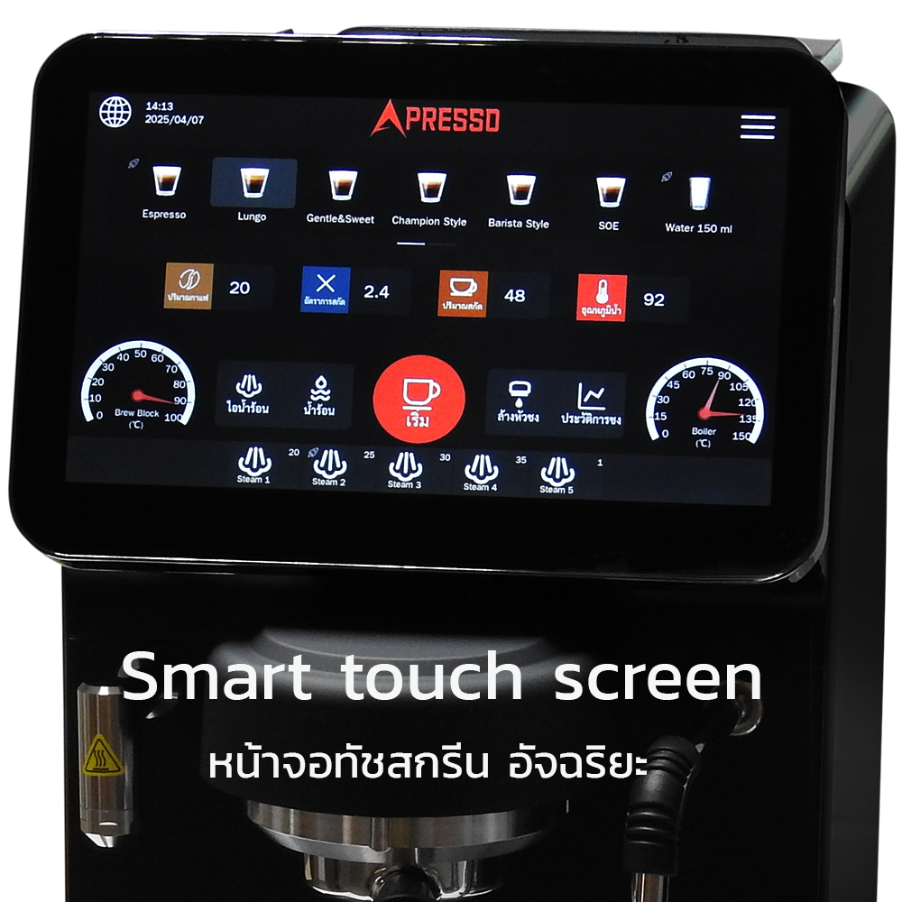 APRESSO ROBOT 1 GROUP COFFEE MACHINE