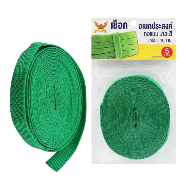 เชือกอเนกประสงค์ 1.5*CM*5 M