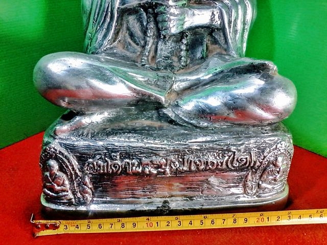 สมเด็จพระพุฒาจารย์ (โต พฺรหฺมรํสี) เนื้อเงินยวง หน้าตัก ๙ นิ้ว