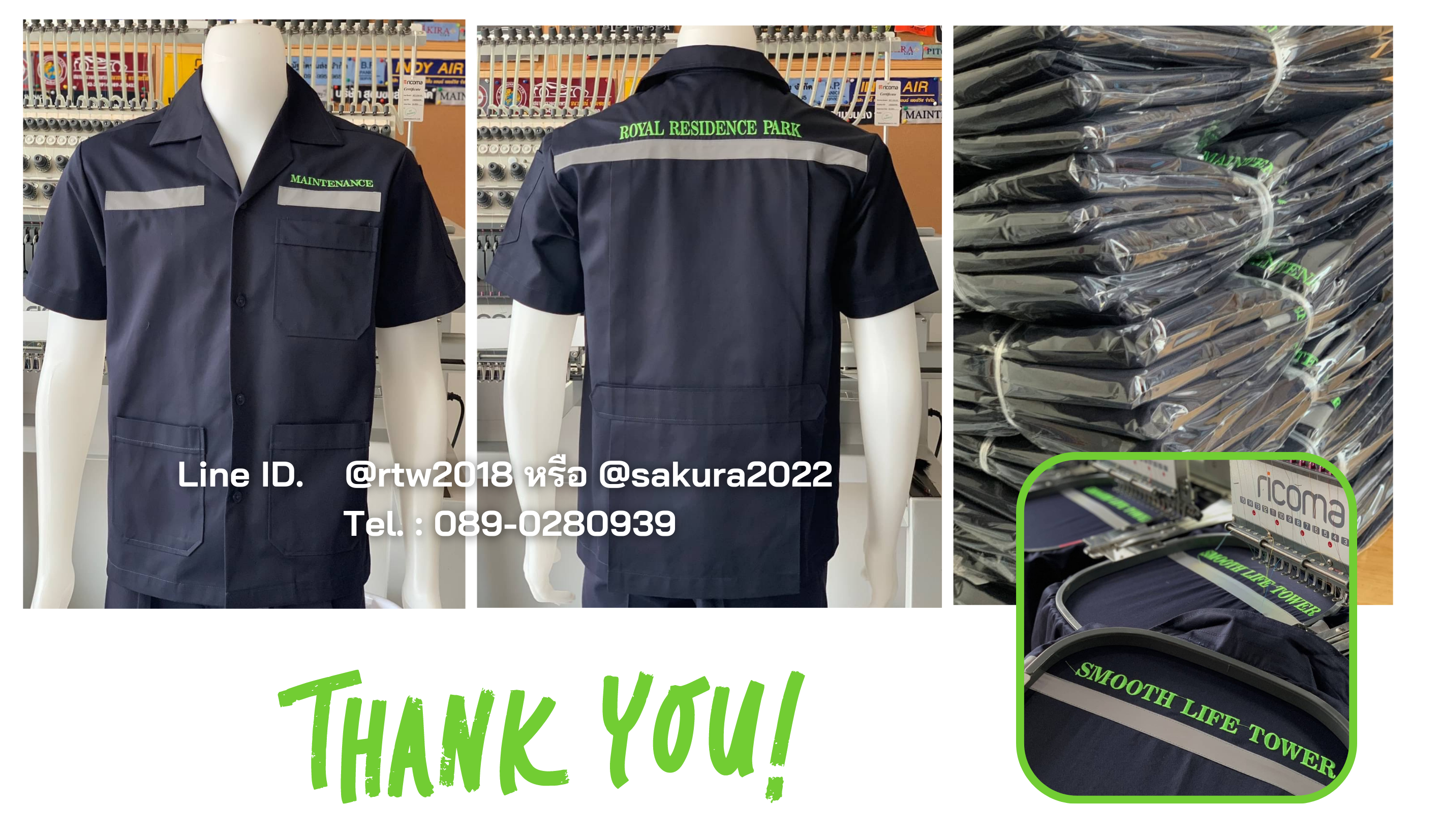 เสื้อช่างกล