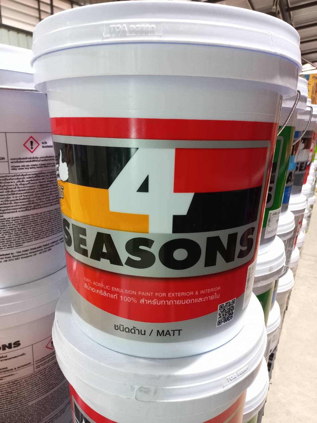 สีน้ำภายนอก 4Season #A1000 ขาว