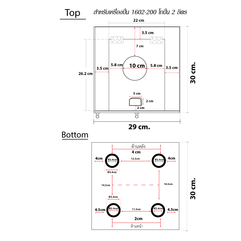 กล่องเก็บเสียงเครื่องปั่น IMIX ฝาปิดด้านบนใช้มือดึงเปิดขึ้น 29x30x49.5cm