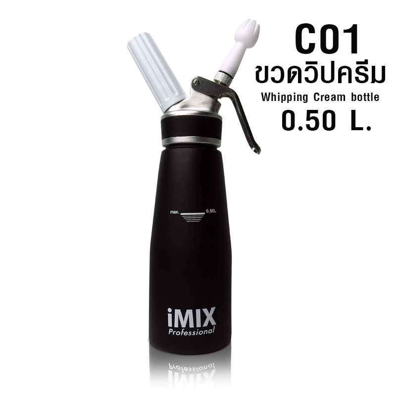 iMIX Whipping Cream 500cc.