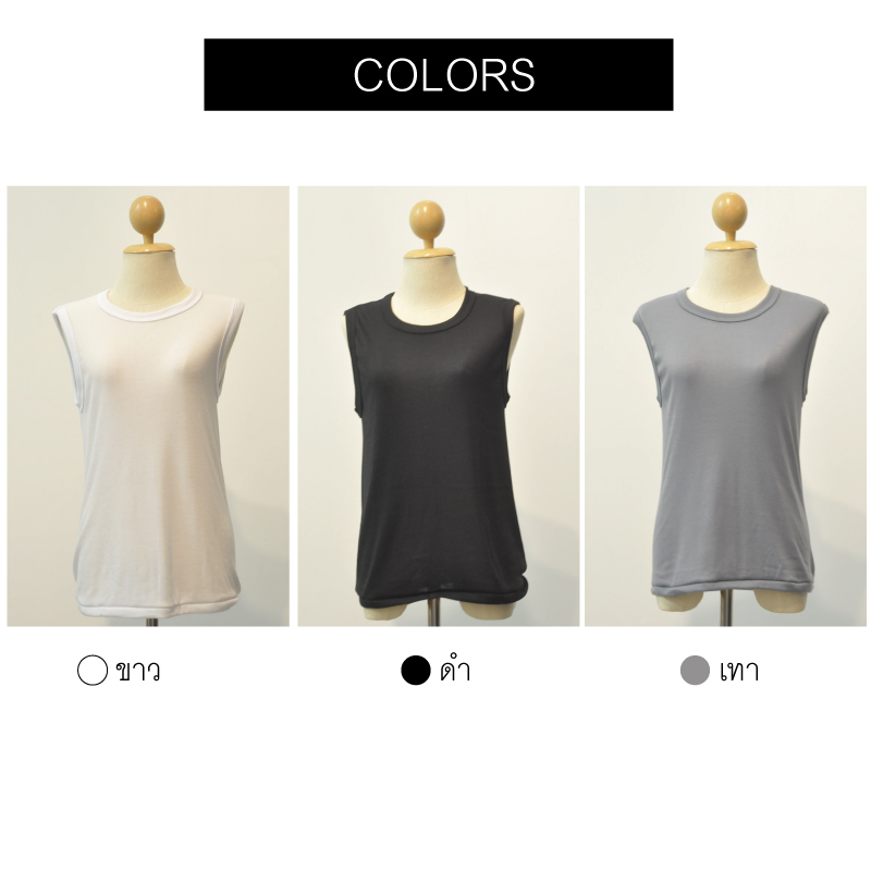 ขายส่ง เสื้อแขนกุดคละสี ผลิตโรงงานไทย (ราคาต่อโหล) nongnini1988