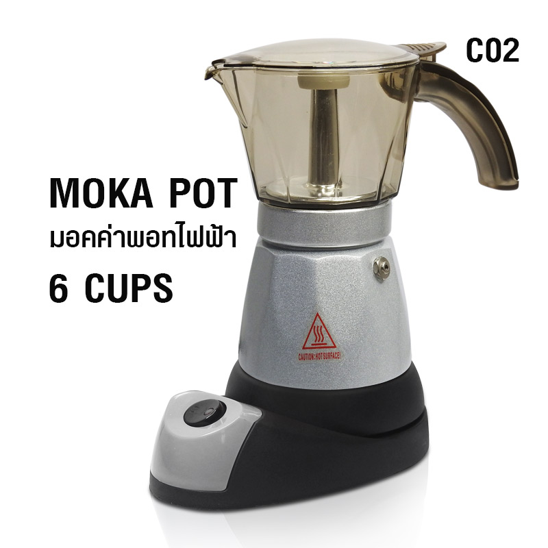 6 Cups Electric Espresso Moka Pot Italian Espresso Machine 1614-041