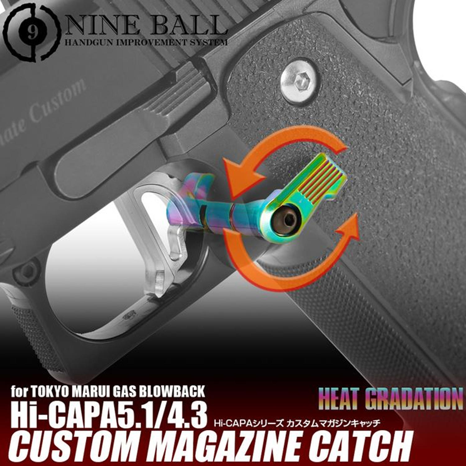 LAYLAX Nine Ball Custom Extended Magazine Catch for Marui Hi-CAPA (Heat Gradation)