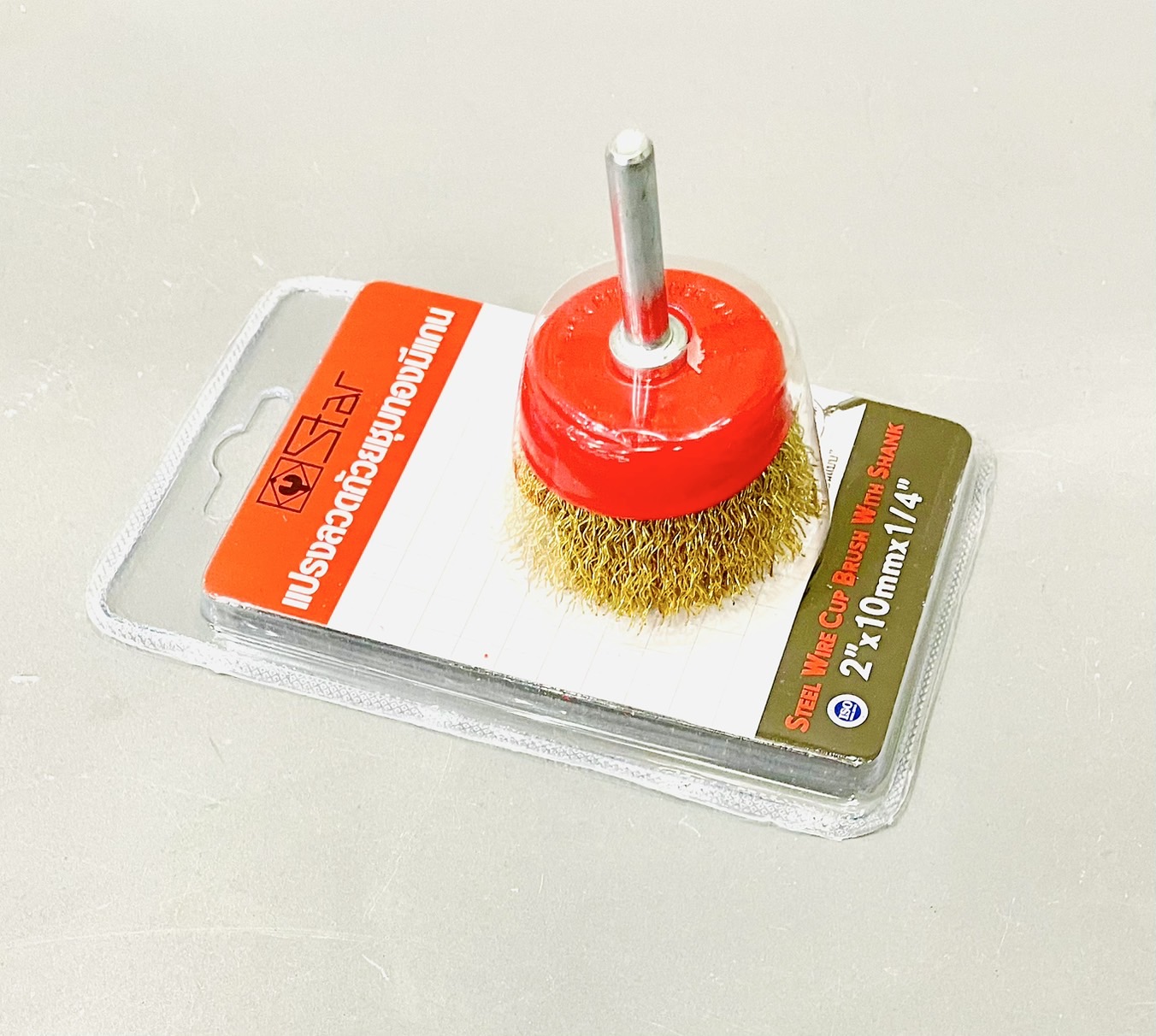 แปรงลวดถ้วย 2" มีแกน 1/4" STAR