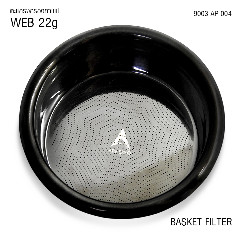 ตะแกรง APRESSO WEB 22g