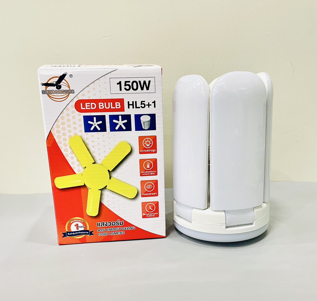 หลอด LED ทรงใบพัด 5+1 150w แสงวอร์ม HLX