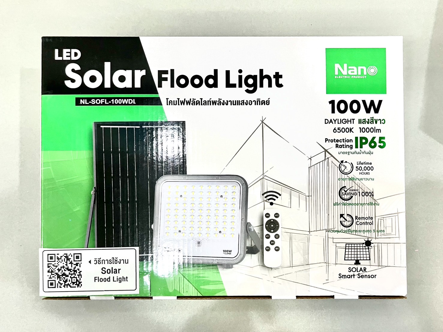 โคมโซล่าร์เซลส์ ฟลัดไลท์ LED 100W แสงขาว Nano