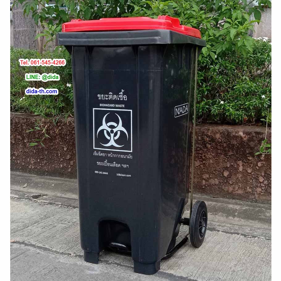 ถังขยะเท้าเหยียบ ทรงเหลี่ยม มีล้อเข็น สีดำ ฝาสี 120 ลิตร