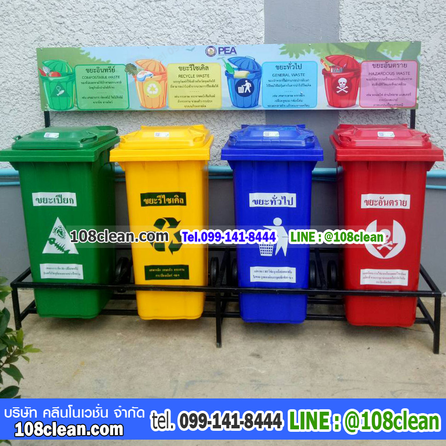 แท่นวางถังขยะ กทม. 120 ลิตร ขนาด 4 ช่อง มีป้ายแผงหลัง