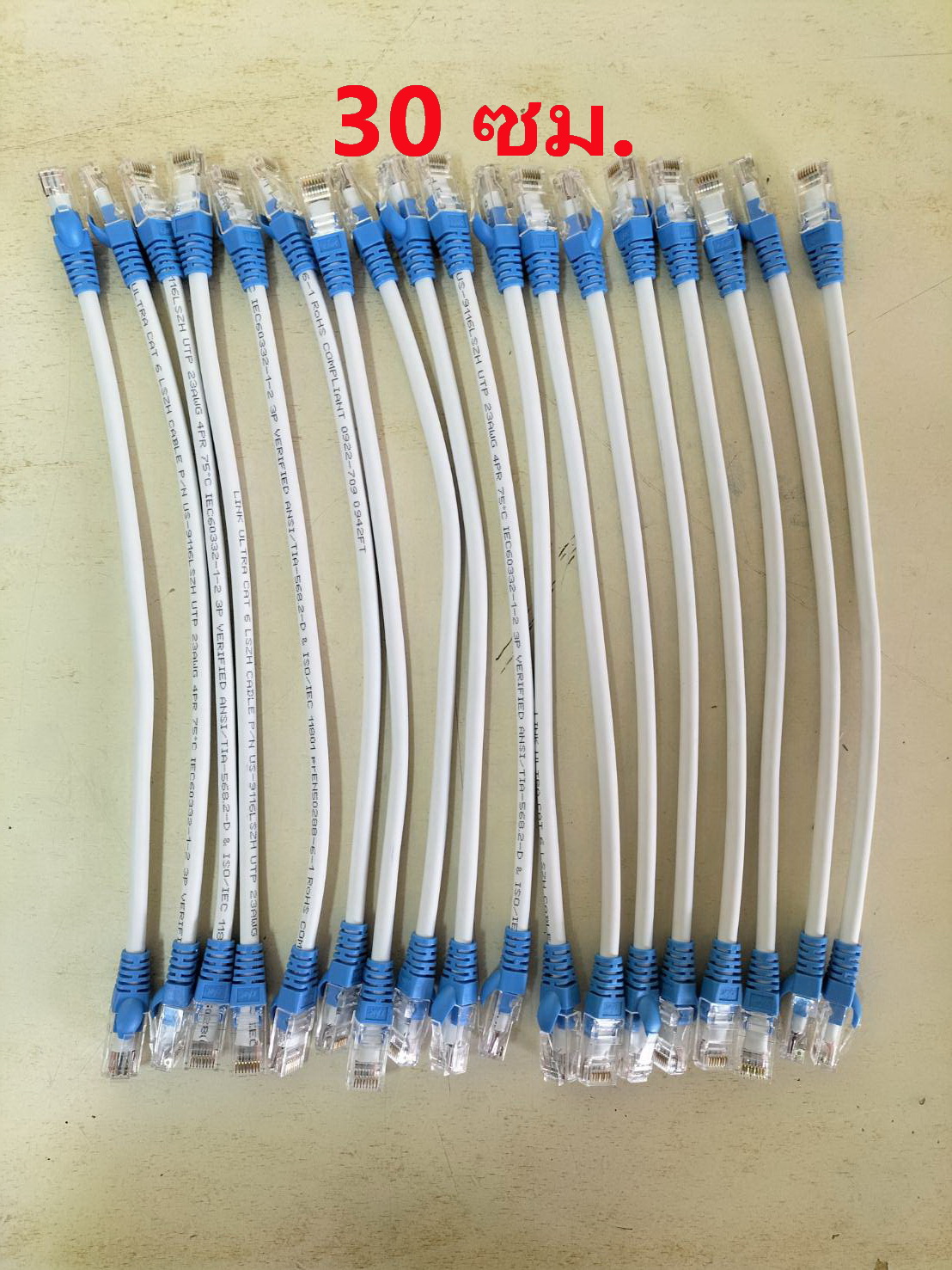สายแลน Cat6 Link indoor ภายในอาคารเข้าหัวพร้อมใช้งาน 10cm. 15cm. 30cm. 50cm.