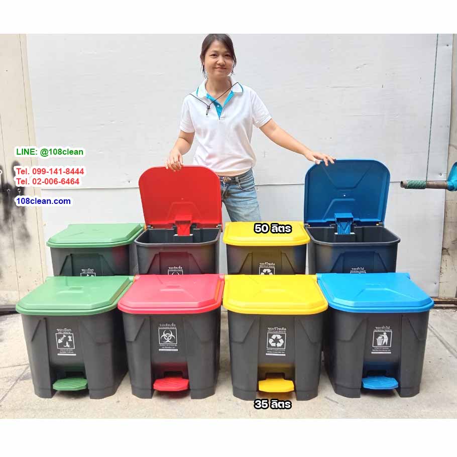 ถังขยะแบบเหยียบ ทรงเหลี่ยม สีดำ ฝาส่ี ถังขยะเท้าเหยียบ 50 ลิตร