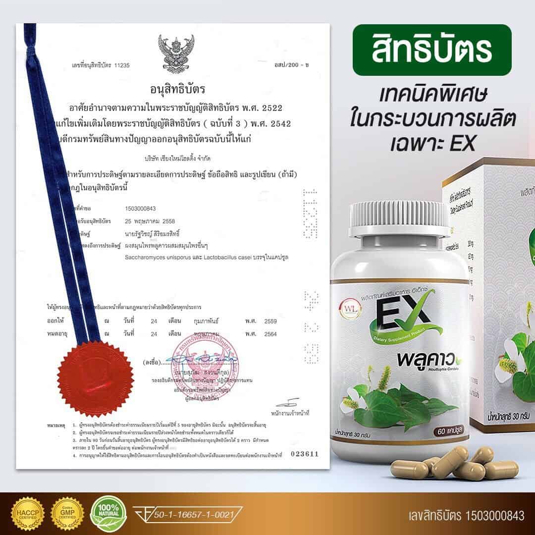 คาวตองโควิด19