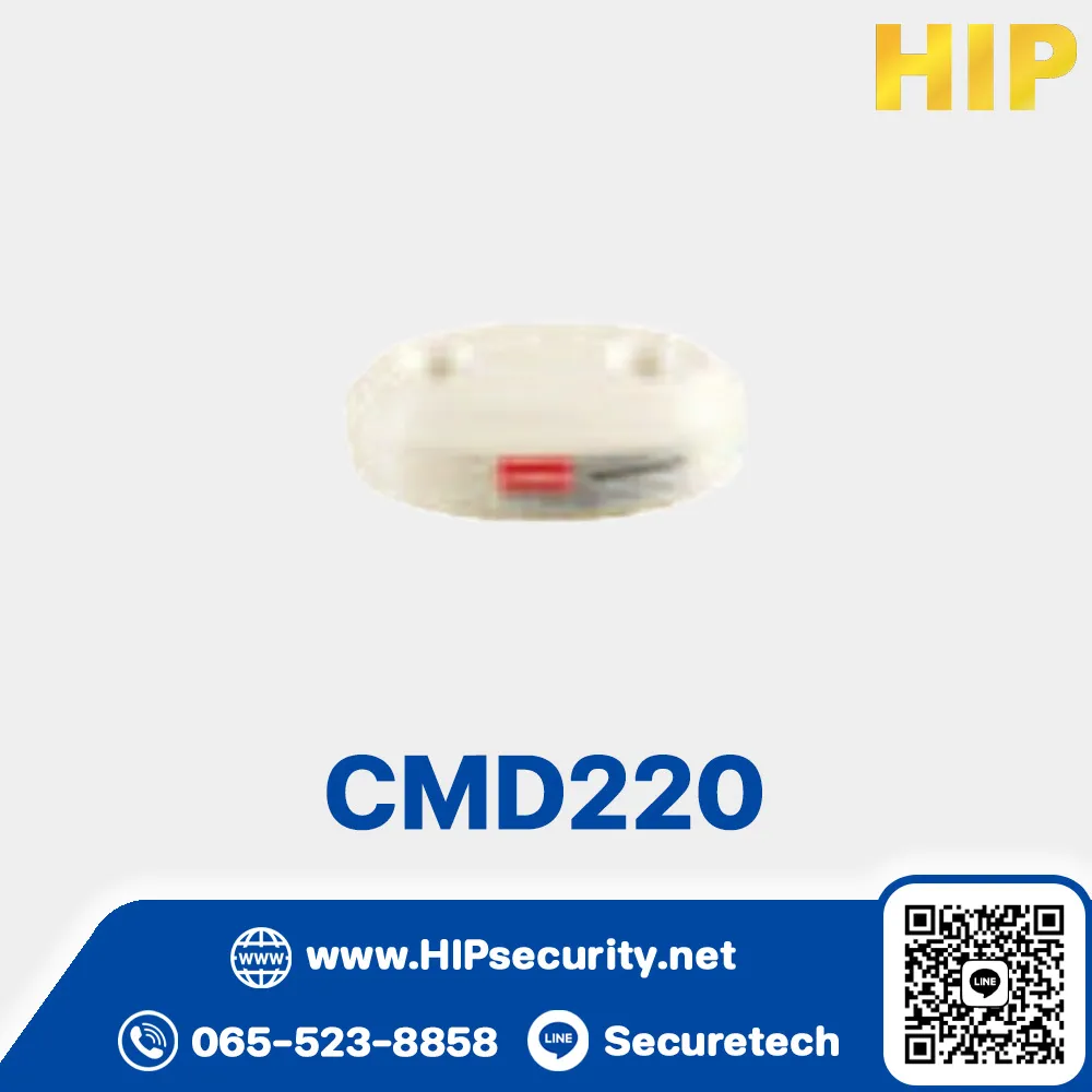 เซ็นเซอร์ตรวจจับรถยนต์ hip รุ่น CMD220