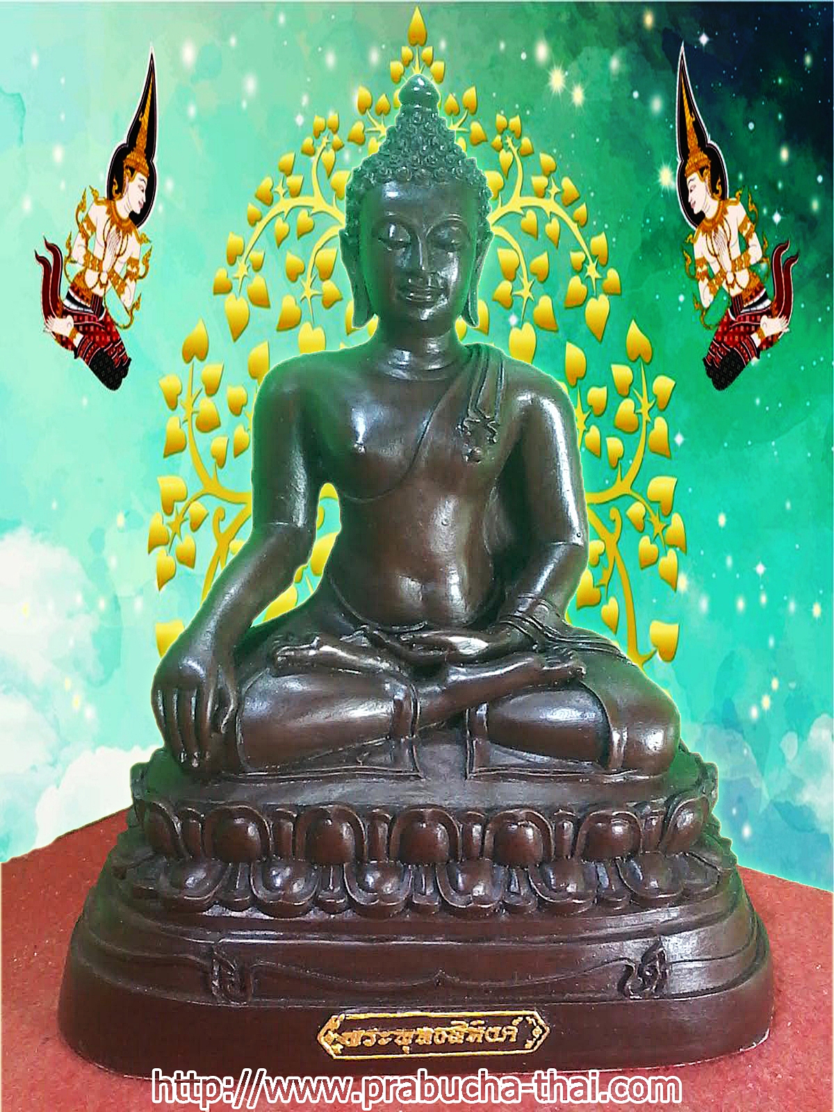 พระพุทธสิหิงค์ หน้าตัก 5 นิ้ว เนื้อผสมแร่เหล็กน้ำพี้