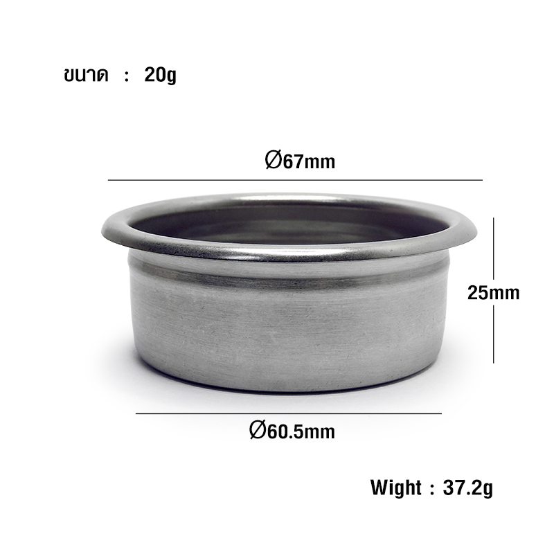 Wall Filter Basket 20 g. 9003-FB-S169A