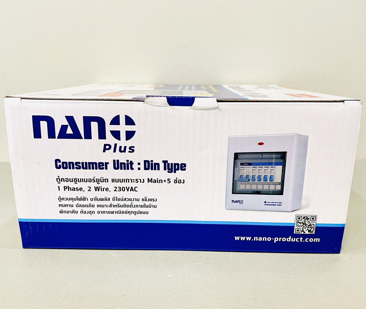 ตู้คอนซูเมอร์ เกาะราง นาโน