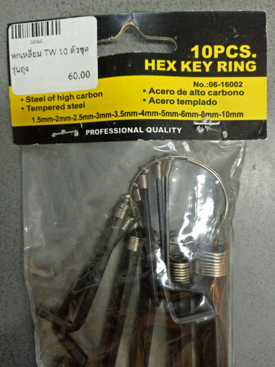 กุญแจหกเหลี่ยม TW 10 ตัวชุด