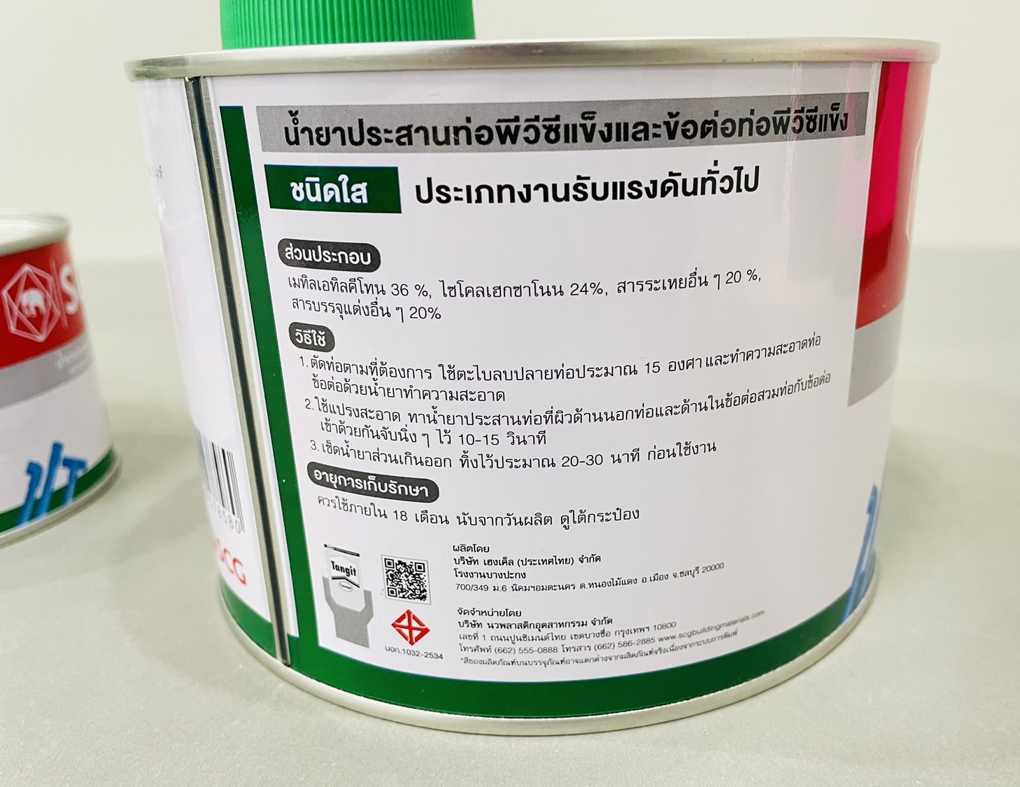 กาวทาท่อชนิดใส SCG พร้อมแปรง