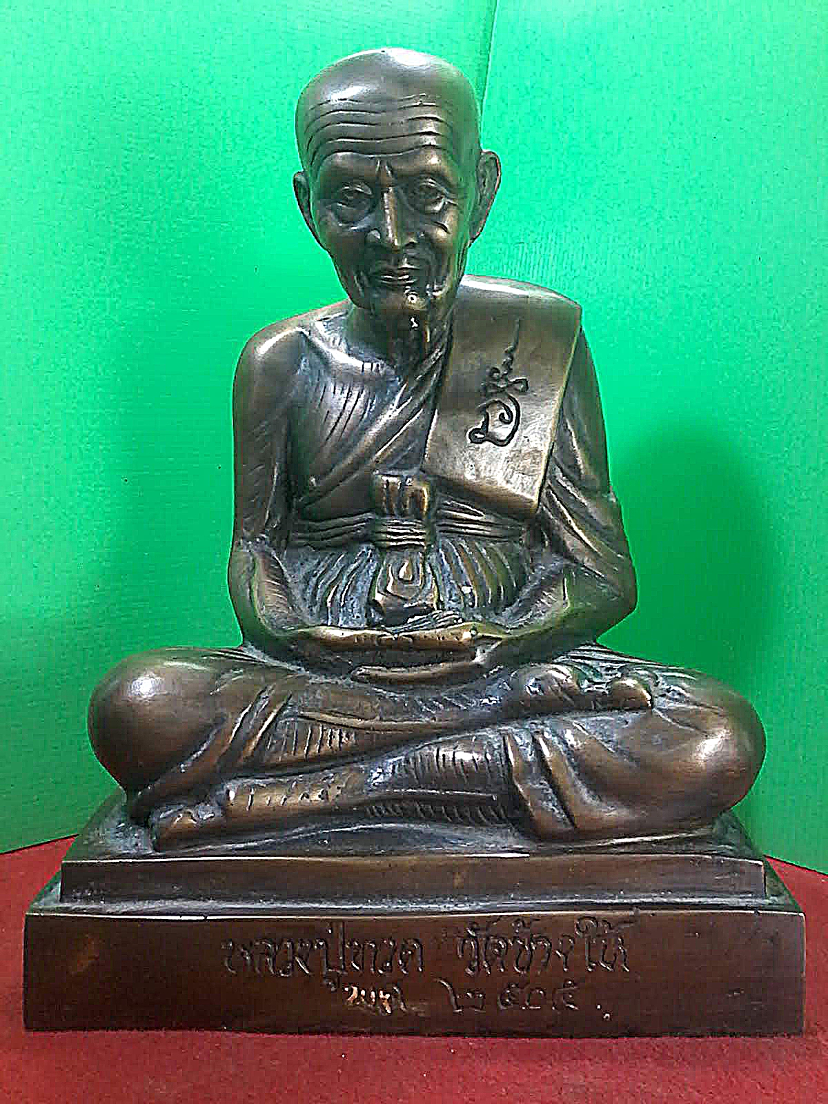 หลวงปู่ทวด วัดช้างให้ พ.ศ ๒๕๐๕ หน้าตัก 9 นิ้ว เนื้อโลหะทองเหลืองสำริด