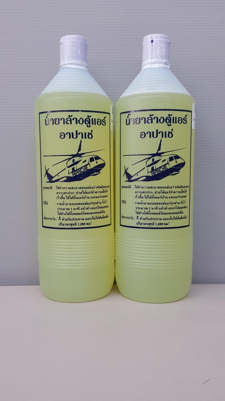 น้ำยาล้างคอยล์แอร์