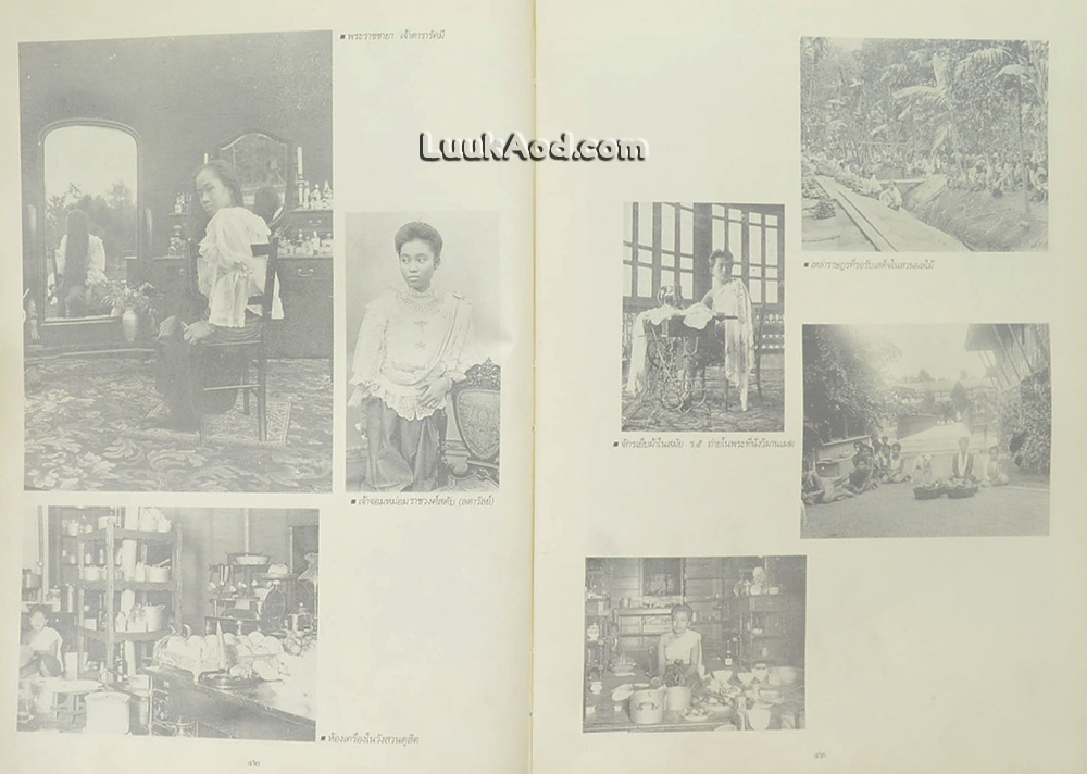 พระราชพิธีรัชมังคลาภิเษก
