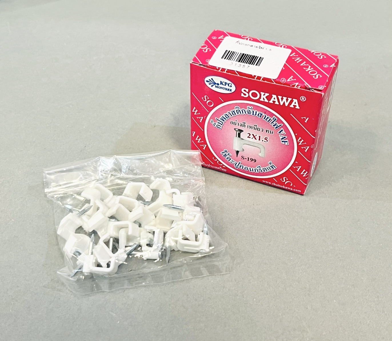 กิ๊ปตอกสายไฟ