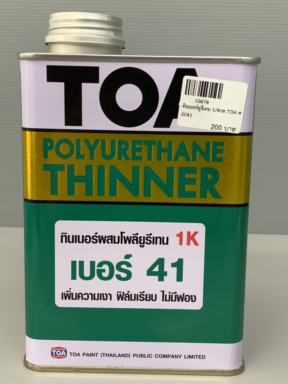ทินเนอร์ยูรีเทน 1/4กล TOA #0041 (0.946ลิตร)