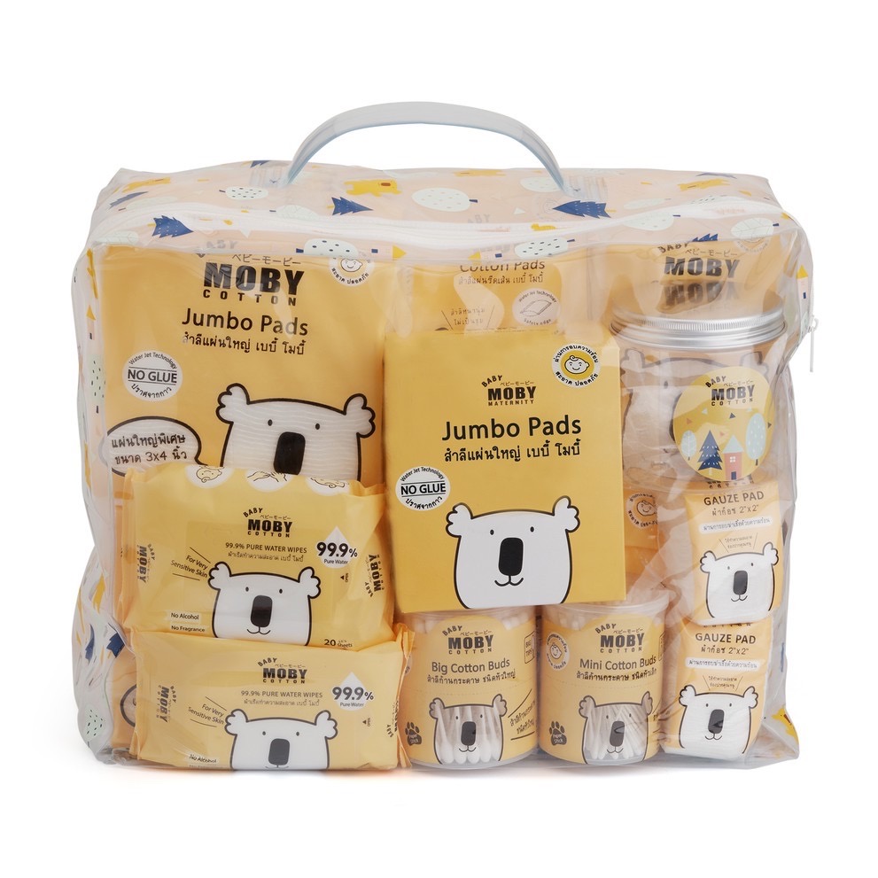 เซตกระเป๋าสำลีสำหรับคุณลูก Newborn