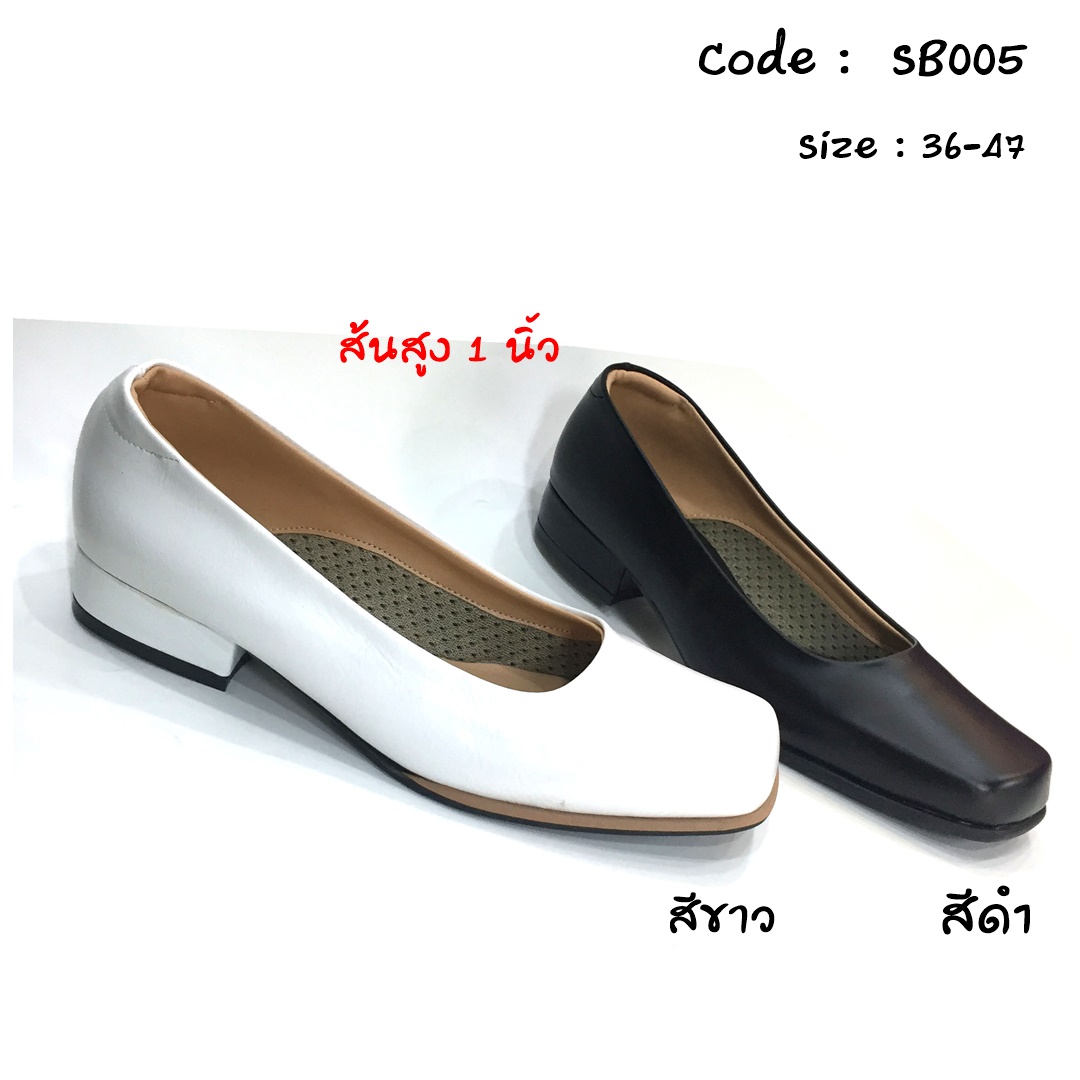 รองเท้ารับปริญญา รองเท้านักศึกษา คัทชูนักศึกษา หรือสำหรับราชการ ผู้หญิง หัวตัด ส้น 2 เซน ขนาดเล็กกว่าปกติ1ไซส์ มีไซส์ 36-47 SB005