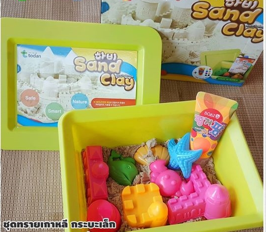 ชุดกระบะทรายเล็ก (จากเกาหลี)