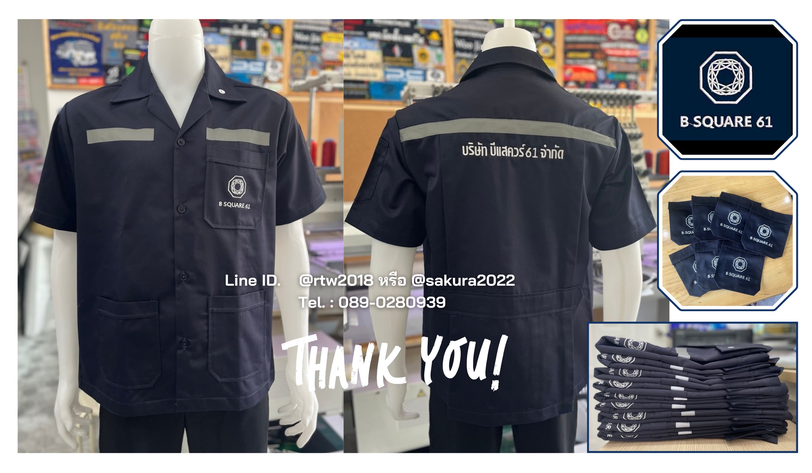 เสื้อช่างแขนสั้นผ้าคอมทวิวสีกรมท่าล้วน (ขอบคุณ17)