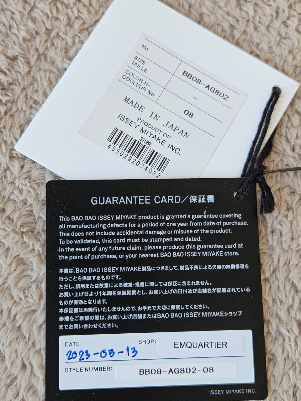 Baobao Stone Shoulder bag