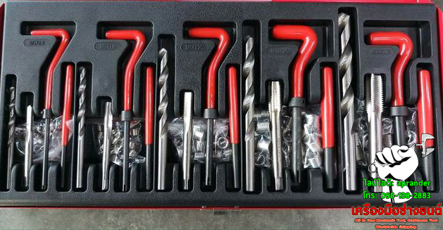 ชุดซ่อมเกลียวสปริงชุดใหญ่ NASALY