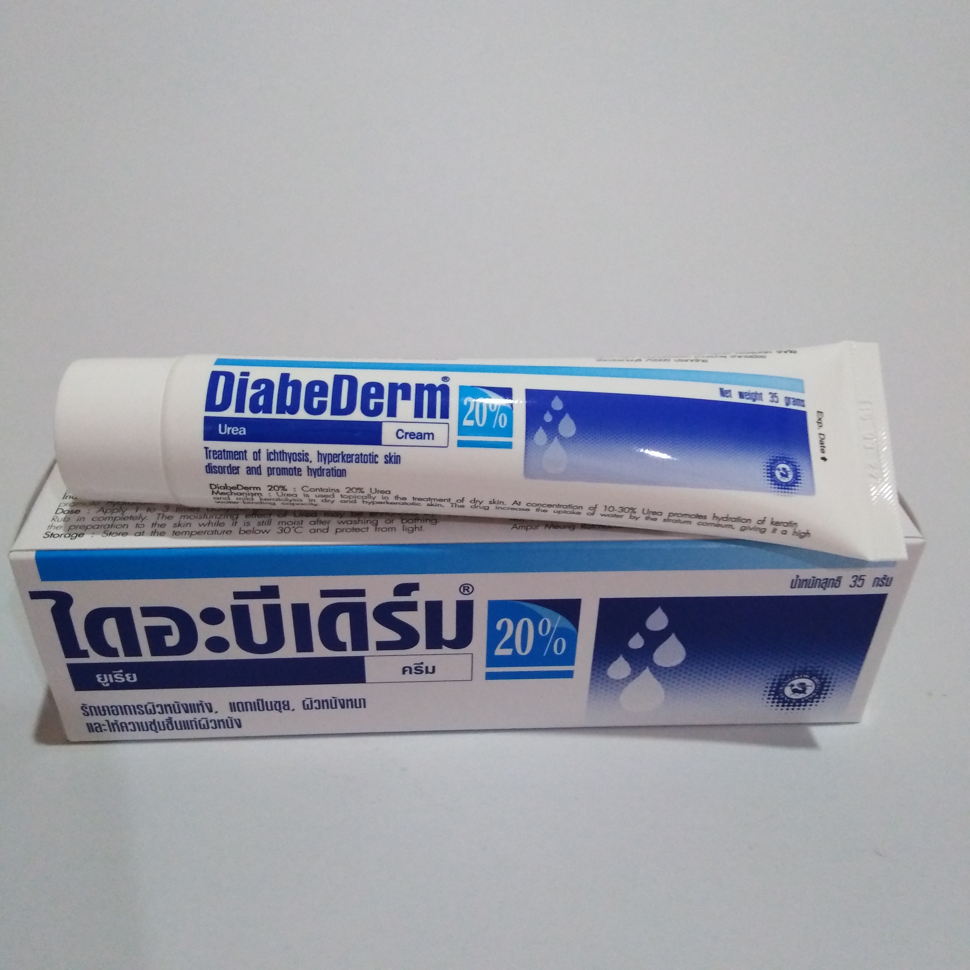 DiabeDerm Cream ครีมทาผิวแห้ง Urea Cream 20% 35 กรัม